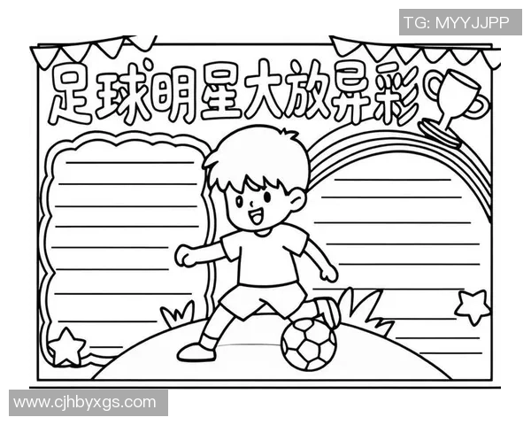足球明星合照简笔画创作指南轻松绘制你心中的足球偶像 足球明星合照简笔画创作指南轻松绘制你心中的足球偶像