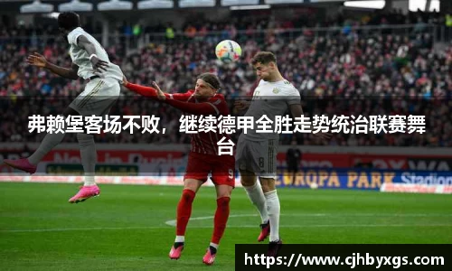 乐竞体育网址