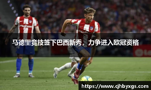 乐竞体育