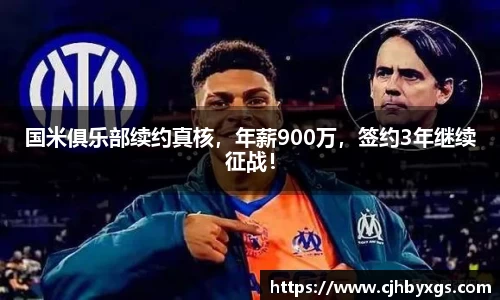 乐竞体育官网
