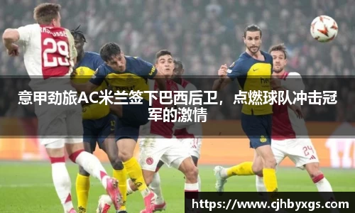 乐竞体育网址