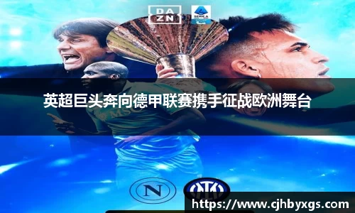 乐竞体育网址