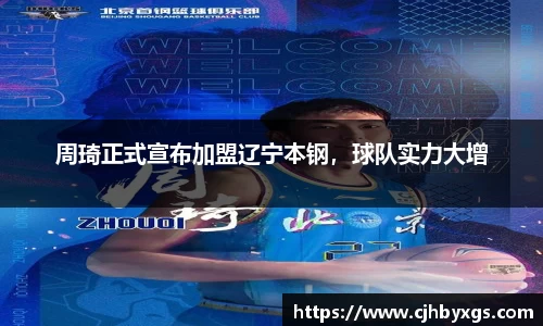 乐竞体育平台
