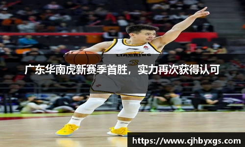 乐竞体育平台