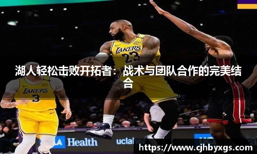 乐竞体育平台