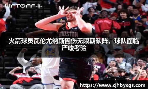 乐竞体育平台