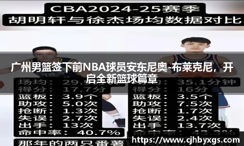 乐竞体育