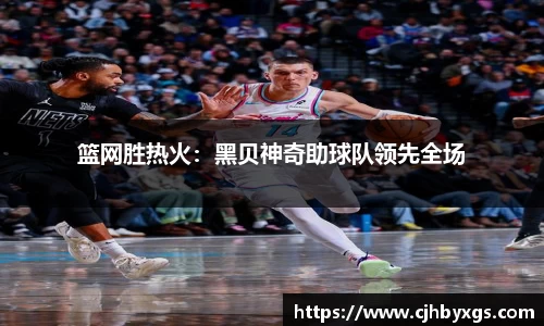 乐竞体育官网