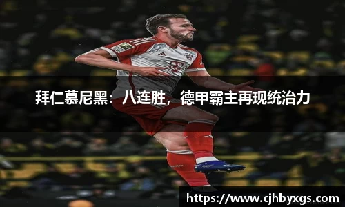 乐竞体育平台