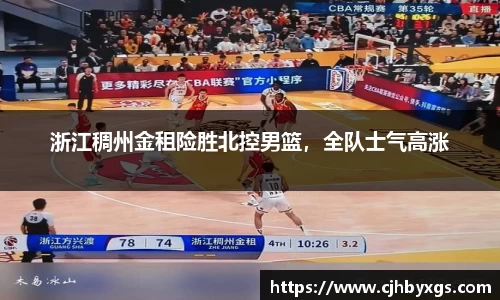 乐竞体育平台
