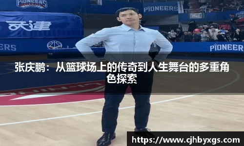 乐竞体育网址