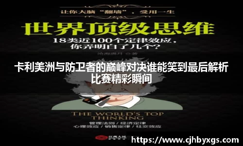 乐竞体育官网