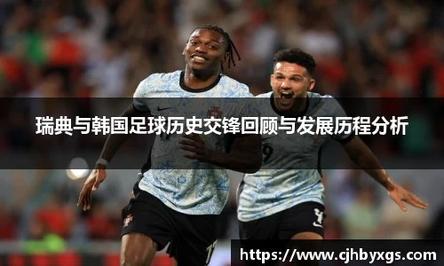 乐竞体育官网