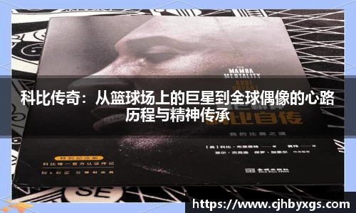 乐竞体育官网