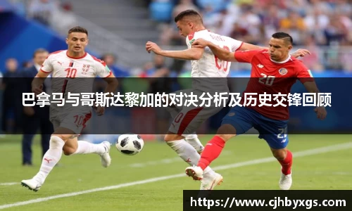 乐竞体育