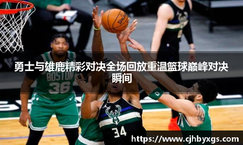 乐竞体育网址