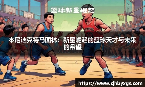 乐竞体育平台