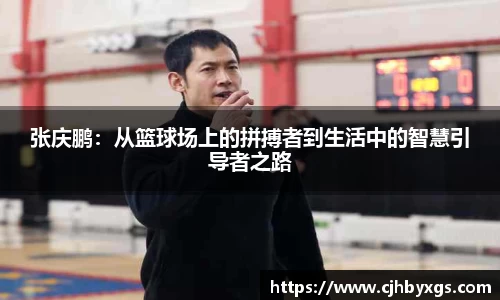 乐竞体育平台