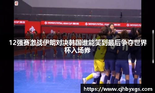 乐竞体育平台