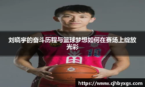 乐竞体育网址