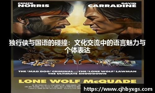 乐竞体育平台