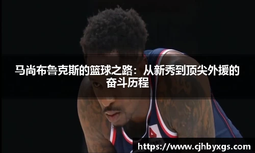 乐竞体育平台