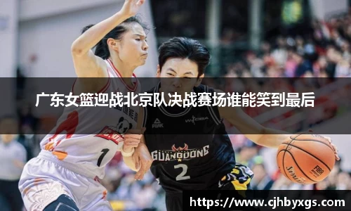 乐竞体育
