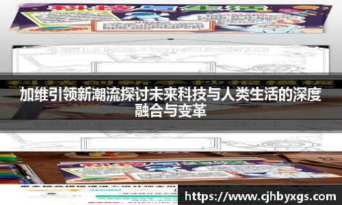 乐竞体育网址