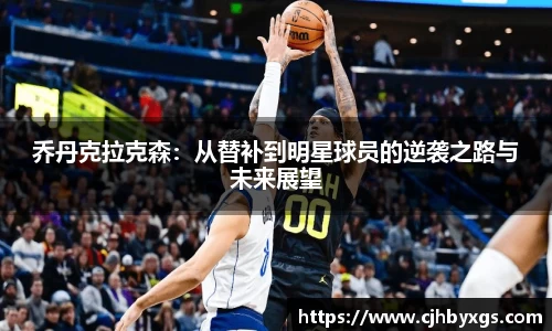 乐竞体育官网