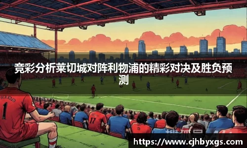 乐竞体育网址