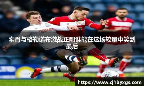 乐竞体育网址