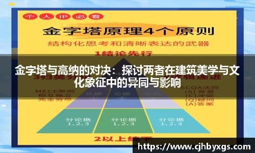 乐竞体育平台
