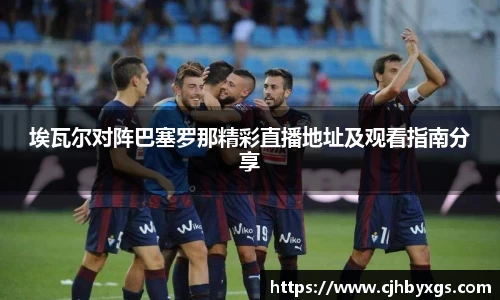 乐竞体育平台