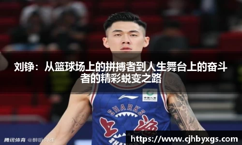 乐竞体育平台