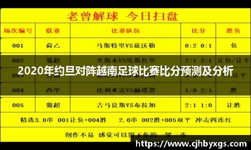 乐竞体育平台