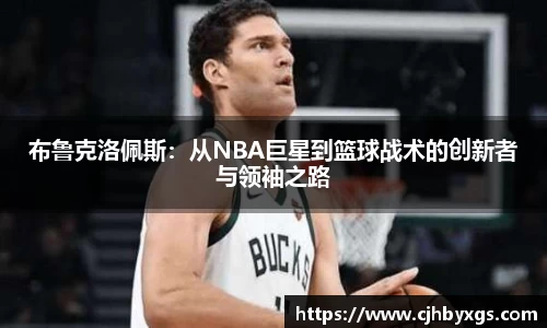乐竞体育网址