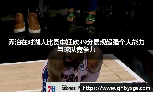 乐竞体育