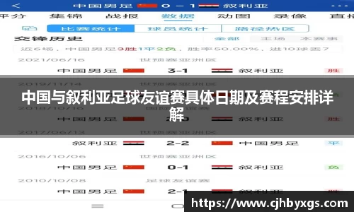 乐竞体育网址