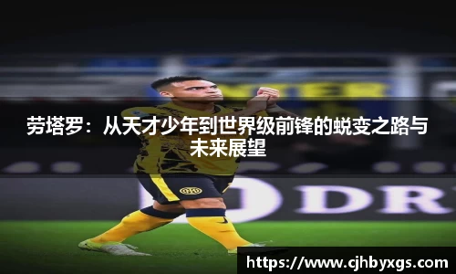 乐竞体育平台