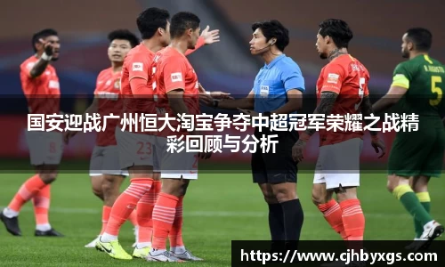 乐竞体育网址