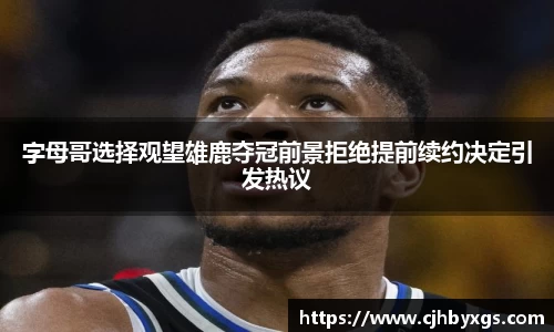 乐竞体育平台