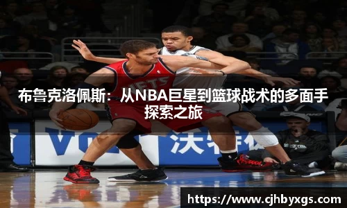 乐竞体育官网