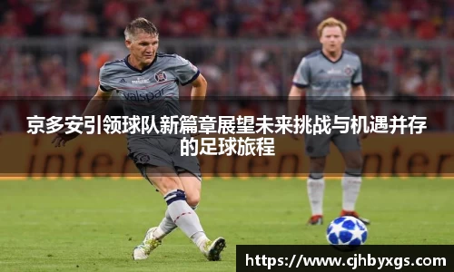 乐竞体育平台