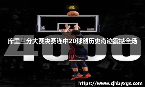 乐竞体育