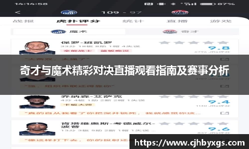 乐竞体育