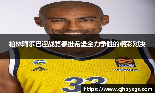 乐竞体育平台