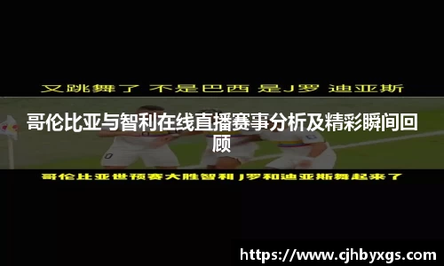 乐竞体育