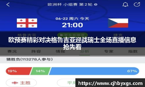 乐竞体育官网