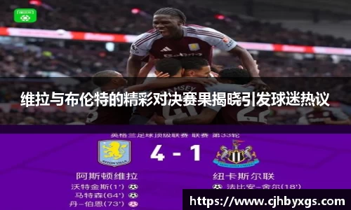 乐竞体育