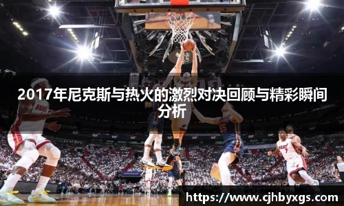 乐竞体育